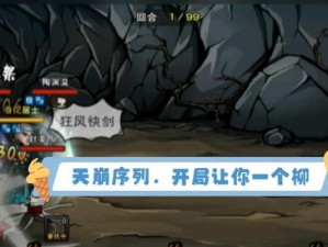 烟雨江湖舞殇剑诀武学招式属性详解（游戏玩家必看，掌握武学招式技能！）