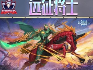 探究无尽远征地图特点（全面解析游戏地图，带你体验不一样的游戏世界）