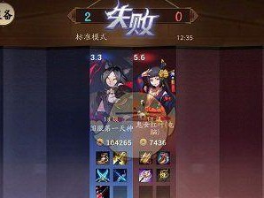 《决战平安京》巫类式神通用出装推荐（打造最强巫术阵容，从出装开始）