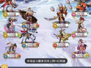 小浣熊百将传游戏新手阵容搭配攻略（打造最强百将军团，提升战斗力）