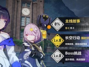 探究女武神朔夜观星技能的强度（崩坏3SP女武神朔夜观星技能实测，究竟有多强？）