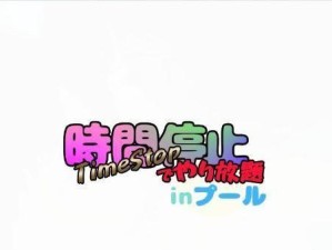 守护女神2.2攻略（揭秘游戏全新版本，升级技巧、打造最强阵容、战胜最强BOSS！）