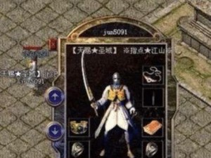 《美人难求游戏攻略手册》