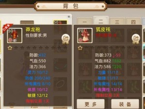 问道5法任务攻略（掌握法术技巧，成为顶级法师）