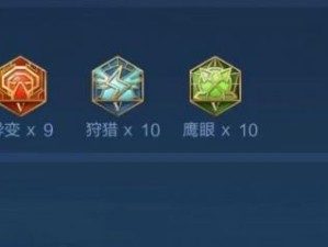 王者荣耀自毁铭文出装攻略（懂得放弃是胜利的开始）