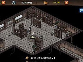 烟雨江湖天暮残月掌武学招式与属性详解（游戏中掌握此招式提升实力，探究其属性与使用技巧）