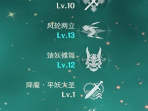 原神魈圣培养攻略