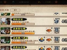 《烟雨江湖》防御机制攻略（详解收益与策略，提升战斗实力）