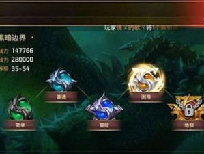 龙之谷世界（掌握这些方法，快速提升战力成为顶尖强者）