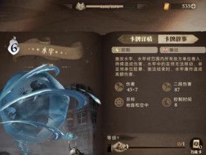 《哈利波特魔法觉醒》游戏贝卡卡组攻略（打造最强贝卡卡组，征战魔法世界）
