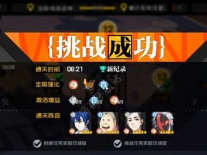 《一人之下手游》精炼之尘获取攻略（让你轻松获得强力精炼材料，畅快战斗无压力！）