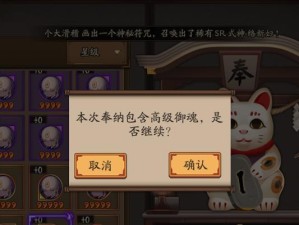 《以阴阳师贝吹坊御魂强度分析一览》（探究阴阳师贝吹坊御魂的属性与搭配技巧，助你提升游戏实力！）