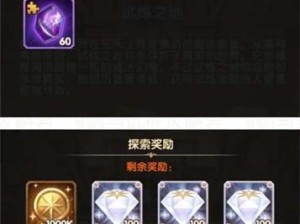 《剑与远征》困难难度级别通关攻略（掌握这些技巧，让你轻松过关！）