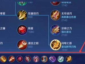 王者荣耀攻略大全（打造强力控制输出，玩转孙策必备出装攻略）
