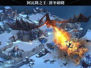 《火源战纪》游戏阿瓦隆平民四人队最佳搭配方案（打造无敌阵容，征战整个游戏世界）