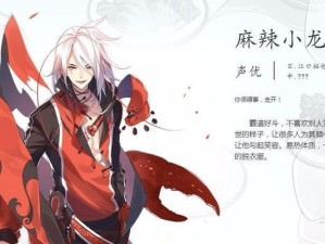 探秘《以食之契约》汤圆技能属性（玩转游戏中的汤圆魔法，让你称霸战场）