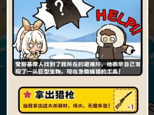 《我的水世界求生》手机版攻略（打造海洋生存家园，实现联机互动）