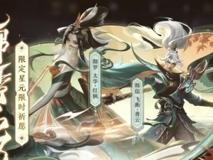 魔祈愿技能搭配攻略（探索闯魔祈愿技能的无限潜能，助你战胜一切困难！）