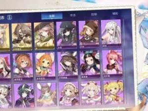 《以伊甸园》好感度攻略（打造最高好感度的秘诀）