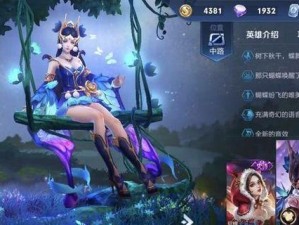 星妈出装端游新手攻略（打造专属于你的无敌装备，成为游戏巅峰玩家）
