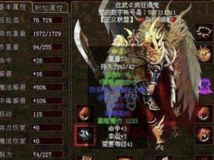 原神悠拉新手攻略（解锁世界的奥秘，成为最强旅行者！）