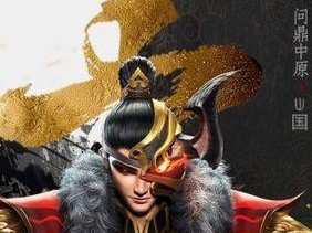《一骑当千2》跨服军团战玩法揭秘（战术搭配与个人能力并重，强强联合才能获胜）