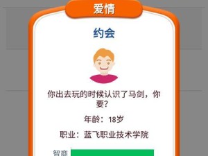 探索第二人生，提升魅力魅力的方法（在虚拟世界里释放自己，让魅力加倍）