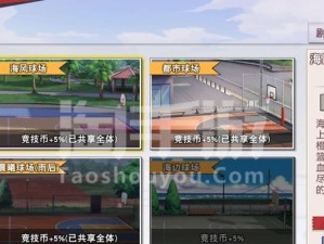 荣耀仙道技能加点攻略