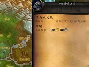 《魔兽世界》怀旧服牛头人盟友任务攻略（重温经典，解密牛头人盟友任务，享受魔兽世界旧时光）