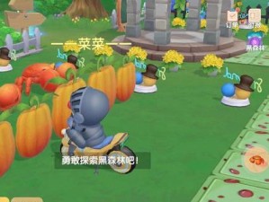 《摩尔庄园手游》蘑菇志愿者任务攻略（轻松完成任务，收获丰厚奖励）