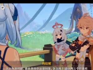 《原神萌新攻略声望指南》（解锁快速提升声望，助你在原神世界中腾飞！）