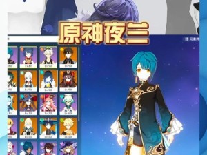 原神叶兰玩法攻略