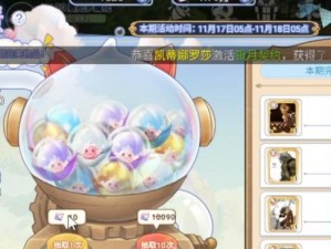 《保卫萝卜4》大闹蟠桃园攻略（猴子大闹蟠桃园，你可以阻止他吗？）