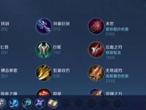 掌握单挑法师的攻略，制霸游戏战场！（以铭文出装为主线，玩转法术输出的绝佳选择）