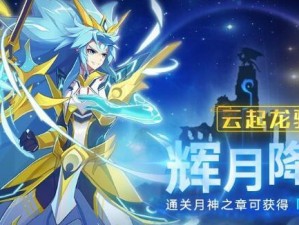 奥拉星新神宠零能天使技能详解（从属性到技能全方位解析零能天使）