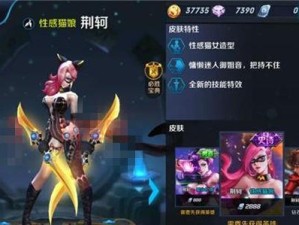 《荆轲如何出装云顶攻略》（从装备选择到技能加点，成为战场杀手的关键）