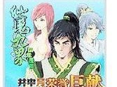 《原神雷鹤岛神瞳收集攻略》（轻松获得所有神瞳，解锁雷鹤岛的秘密）