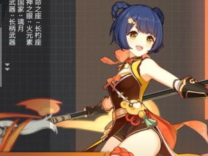 原神新手攻略（带你打造强力香菱，征服原神世界）