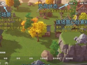 原神瘤清除攻略（掌握攻略关键，打败所有瘤！）