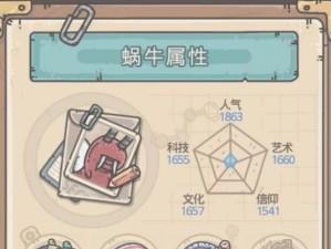 《海王三叉戟获取方法大揭秘》（以最强蜗牛为例，快速获得三叉戟！）