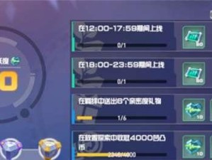 深入探究凹凸世界手游好感度负数（了解好感度负数背后的原因与解决方法）