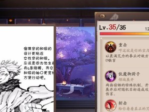 《以阴阳师咒术回战联动时间预测》（现已确认，合作即将到来！）