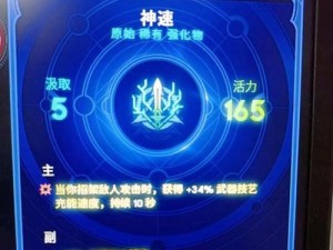 《陨落出血长剑BD》攻略大全（打造最强装备，成就不败之王）