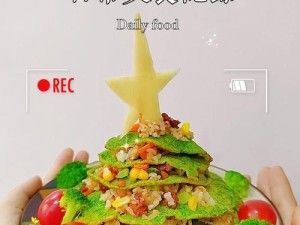 《小森生活蛋包饭制作攻略》（游戏中如何制作美味的蛋包饭？）