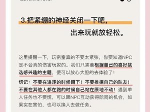 密室逃脱9游戏攻略（一步步破解谜题，以智慧战胜封闭空间的游戏挑战）