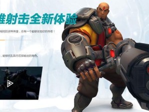 枪火狂徒游戏攻略（从菜鸟到高手，实战技巧揭秘）