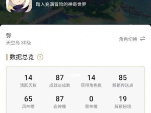 挑战元素巨龙，从未如此简单（挑战元素巨龙，从未如此简单）
