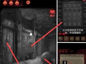 《以纸嫁衣2》第三章鬼戏完美通关攻略（想要通关鬼戏？不妨试试这些小技巧）