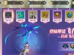 完美世界手游仙魔转职选择攻略（哪个更好？仙族还是魔族？）