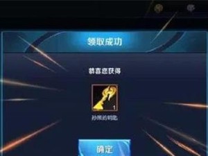 如何设置《王者荣耀》游戏城市徽章为主题？（探讨设置方法及主题效果，让你的个人主页更加个性化）
